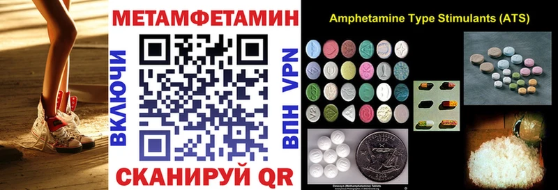 АМФ 97% Торопец
