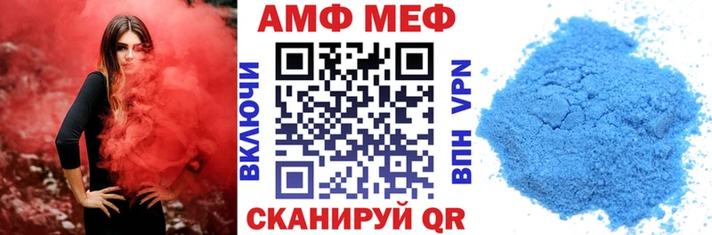АМФ Premium  Торопец 