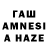 Бутират GHB 098anne