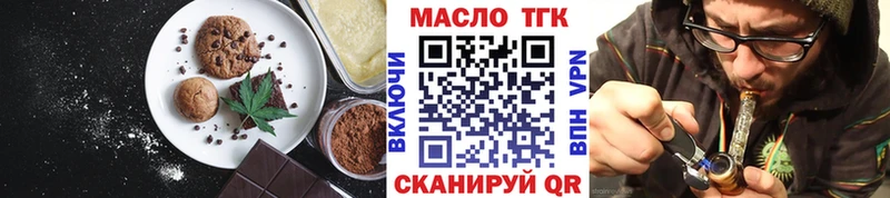 Canna-Cookies марихуана  Торопец 