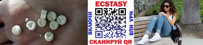 blacksprut ССЫЛКА Торопец ЭКСТАЗИ ешки