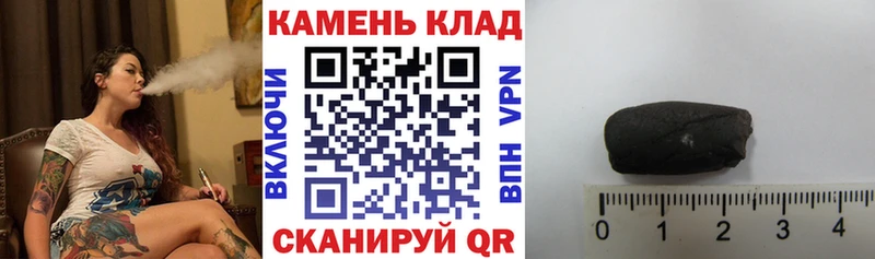 площадка состав  Торопец  ГАШИШ Premium 