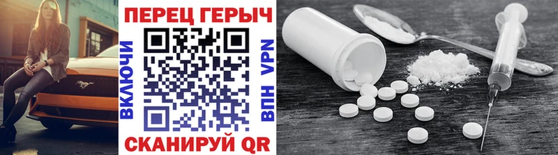 Героин Heroin  Торопец 