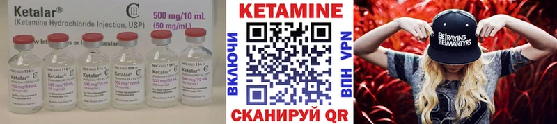 КЕТАМИН ketamine  даркнет официальный сайт  Торопец 