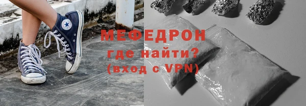 таблы Магадан