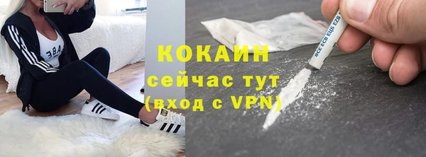 метамфетамин Майский
