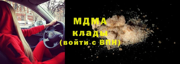 мдпв Магас