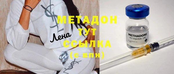 метамфетамин Майский