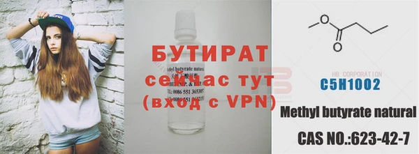 таблы Магадан