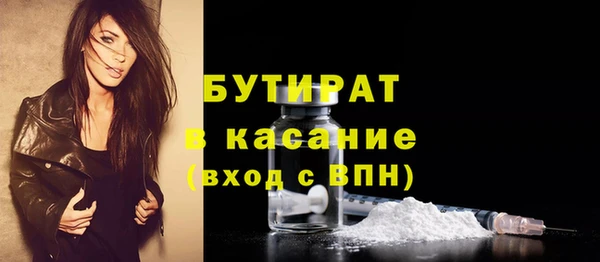 метамфетамин Майский