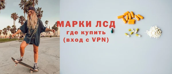 метамфетамин Майский