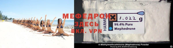 таблы Магадан