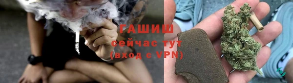 метамфетамин Майский