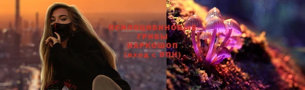 метамфетамин Майский