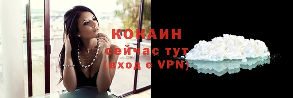 таблы Магадан