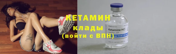 метамфетамин Майский