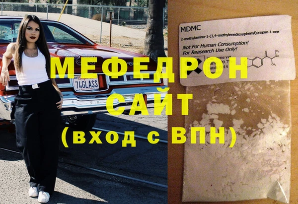 метамфетамин Майский