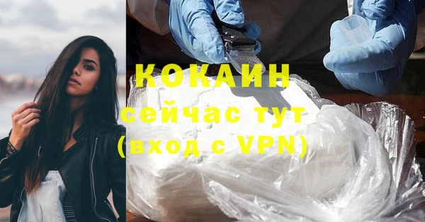 метамфетамин Майский