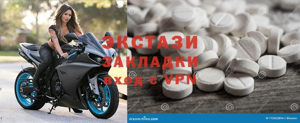 метамфетамин Майский