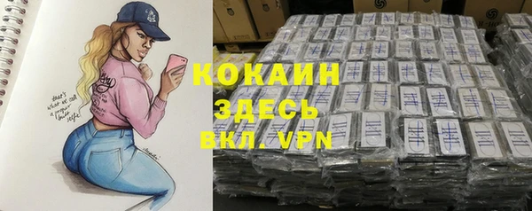 таблы Магадан