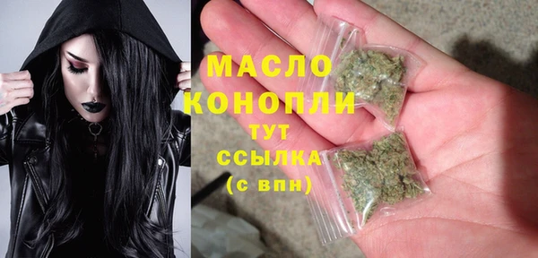 таблы Магадан
