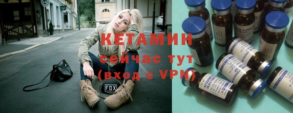 метамфетамин Майский