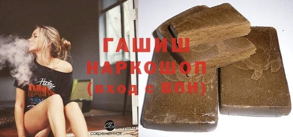 метамфетамин Майский