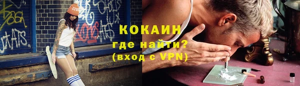 метамфетамин Майский
