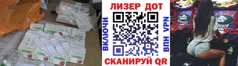 Лсд 25 экстази ecstasy  где можно купить   Торопец 