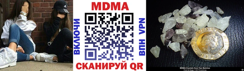 МДМА молли  Торопец 