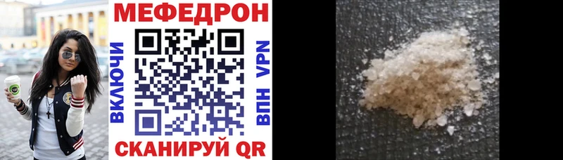 это формула  закладка  MEGA сайт  Торопец  МЕФ кристаллы 