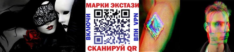 наркота  МЕГА онион  Марки NBOMe 1500мкг  Торопец 