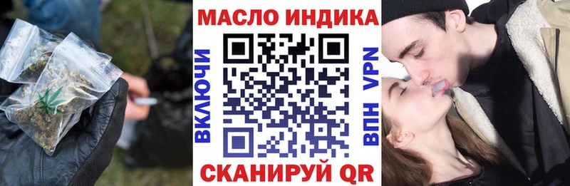 как найти   Торопец  кракен сайт  Дистиллят ТГК жижа 